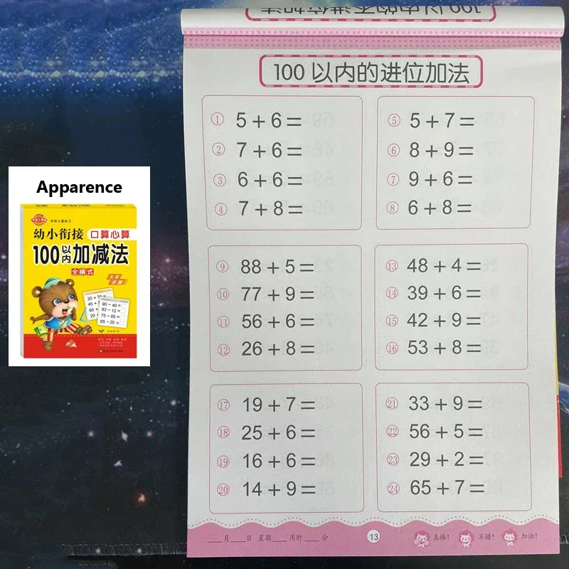 64 Pages Book Children's Addition Subtraction Learning Math Students