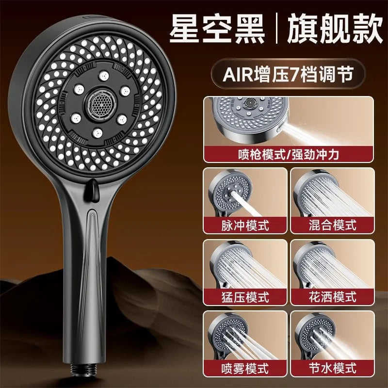 13cm 7-Mode High Pressure Handheld Shower Head | Water Saving