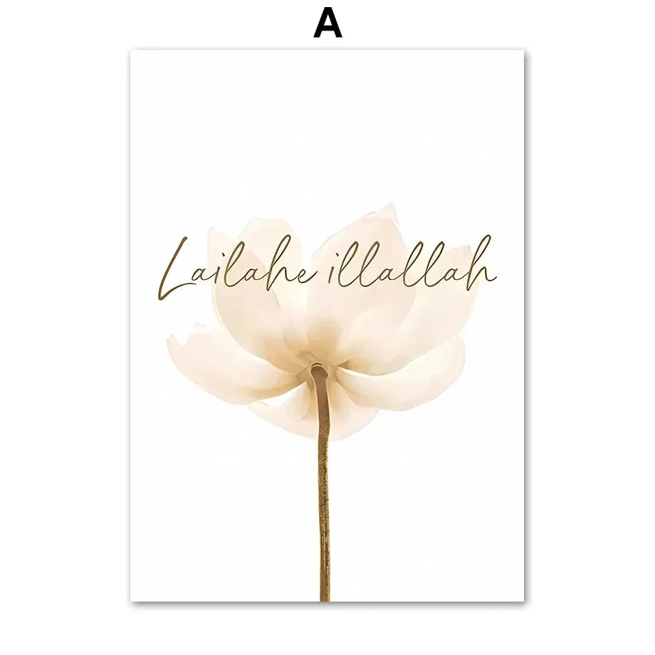 Islamic Calligraphy Shukr Tawakkul Desert Canvas Wall Art