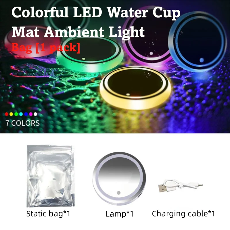 Car LED Cup Holder Light – 7 Color Rechargeable Coaster Insert