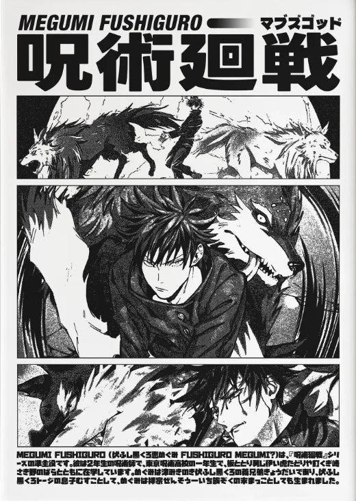 Jujutsu Kaisen Retro Canvas Poster, Japan Anime Figure Itadori Yuji Gojo Satoru Fushiguro Toji Wall Decor for Room Home & Gift Peaceful Pleasures Health and Wellness 5 50x70cm Unframed