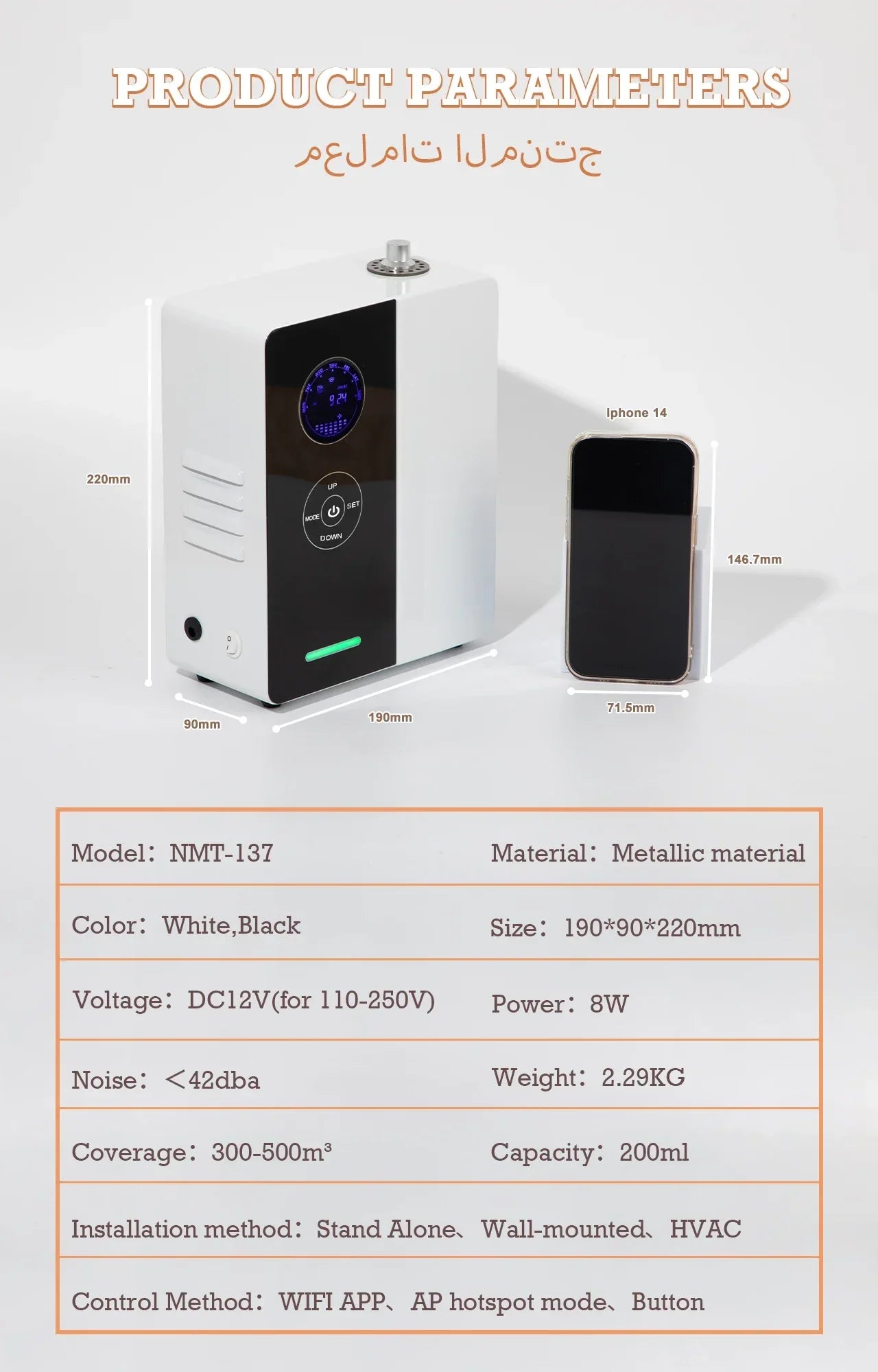 NAMSTE WiFi Scent Diffuser – 1,200 Sq Ft HVAC Smart Home Peaceful Pleasures Health and Wellness