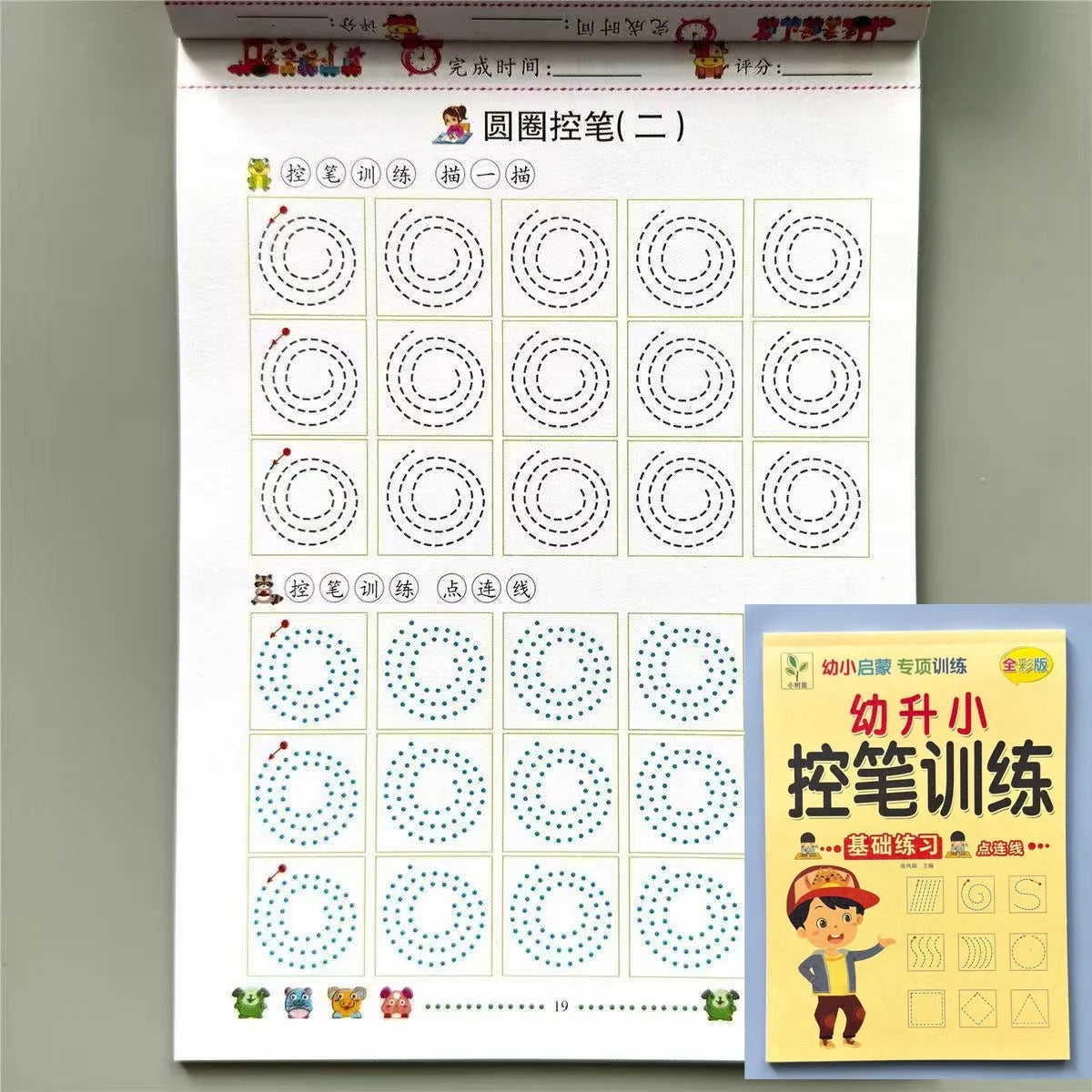 Kids' Pen Control Handwriting Practice Workbook 60 Pages Tracing