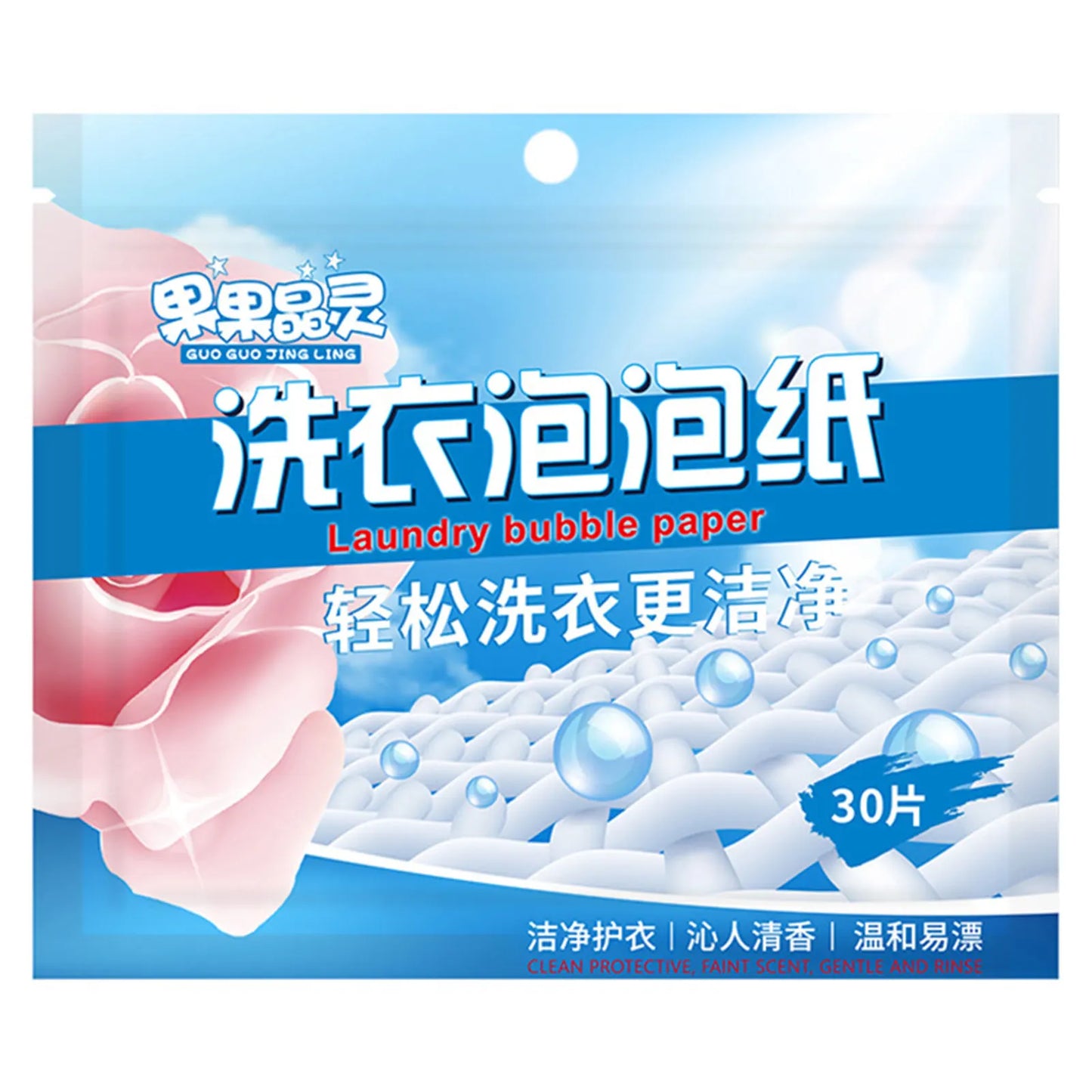 Laundry Bubble Paper Detergents Sheets Underwear Children's Clothing Laundry Soaps Concentrated Laundry Tablets For Home School Peaceful Pleasures Health and Wellness Pink 1 Bag