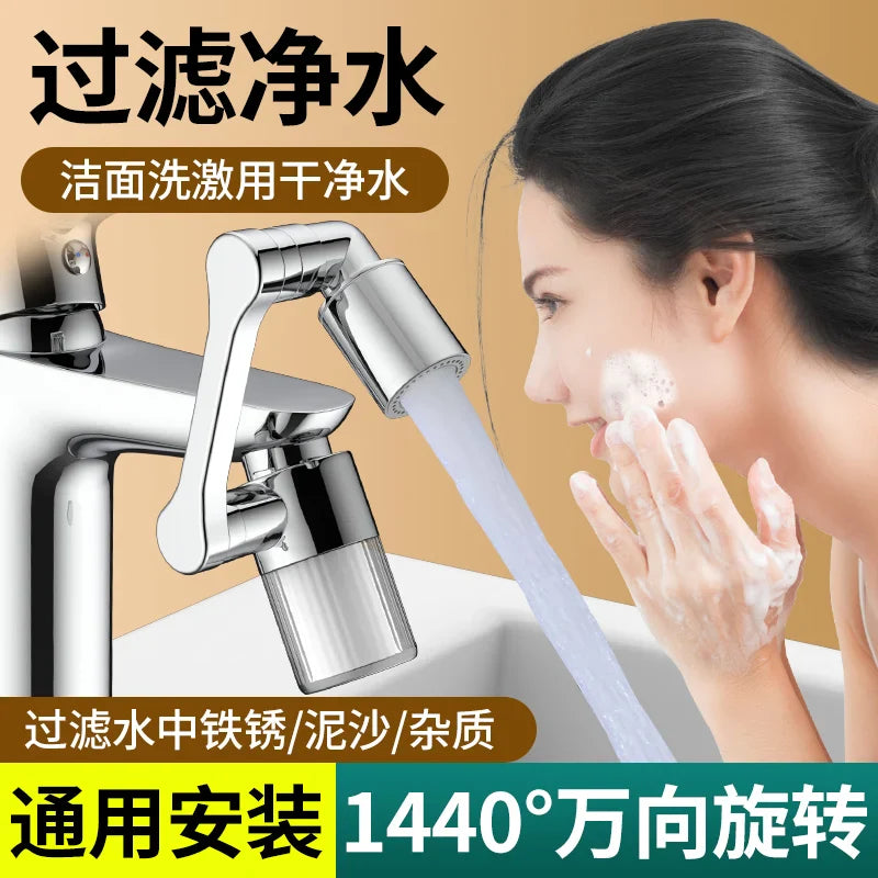 Swivel Kitchen Faucet Extender with Filter – 2 Modes, Metal