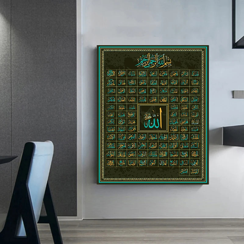 99 Names of Allah Muslim Islamic Calligraphy Canvas Art Gold Painting Poster and Print Wall Art Picture for Ramadan Mosque De Peaceful Pleasures Health and Wellness