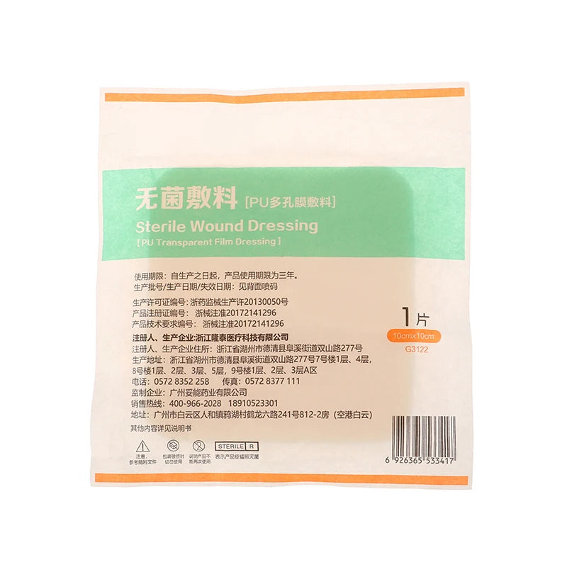 1PC 10x10cm Hydrocolloid Adhesive Dressing Wound Dressing Sterile Bedsore Pad Patch Wound Care Dressing Wound Patch Peaceful Pleasures Health and Wellness Onesize