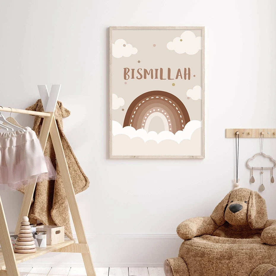 Islamic Bismillah Canvas Wall Art | Clouds Rainbow Moon Poster