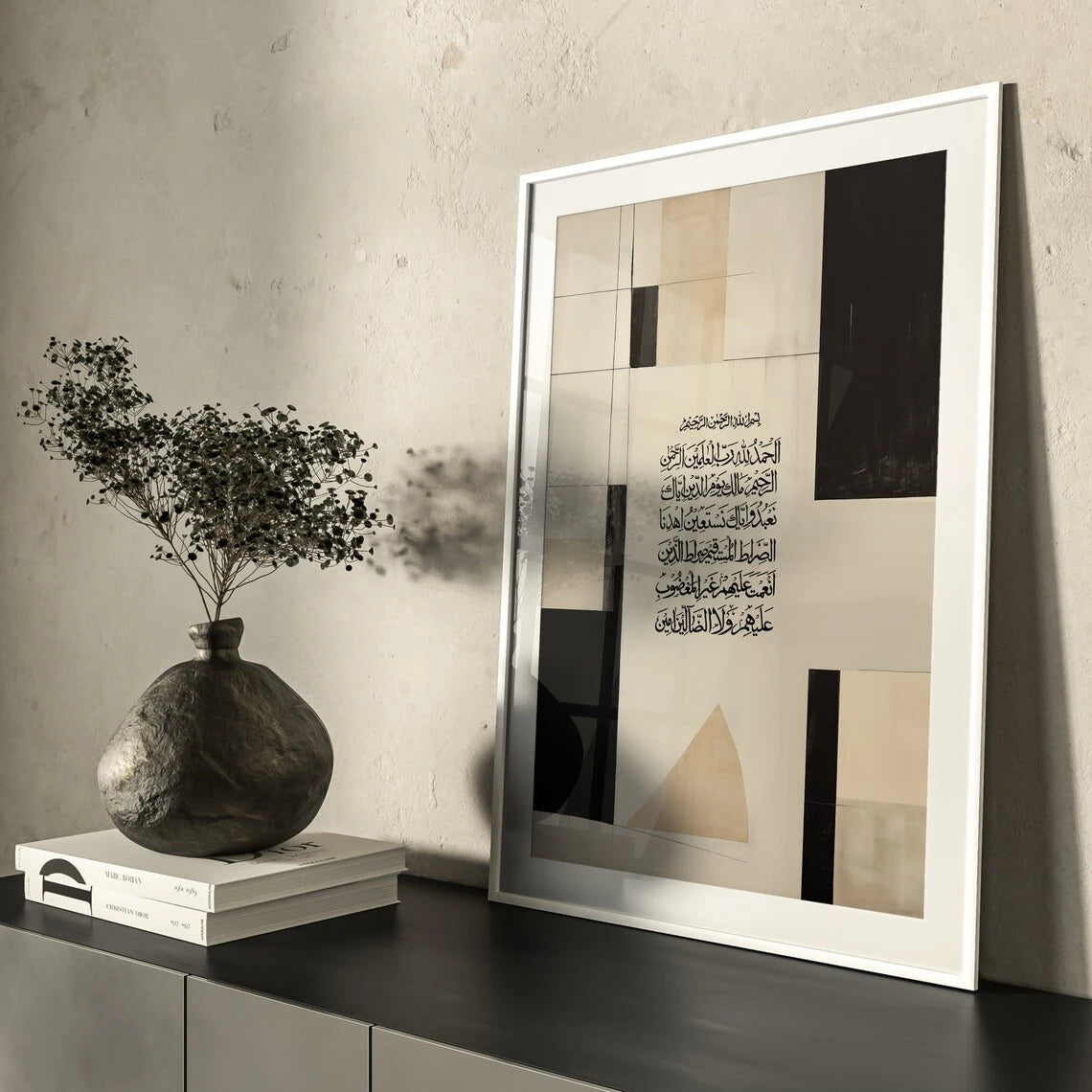 Modern,Retro Islamic Quran Fatiha Wall Art Print Canvas Painting Poster Picture For Living Room,Bedroom Home Decor Peaceful Pleasures Health and Wellness