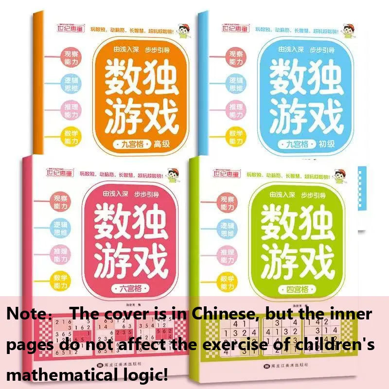 Sudoku Book Beginner Children Elementary School Student Four Six Nine