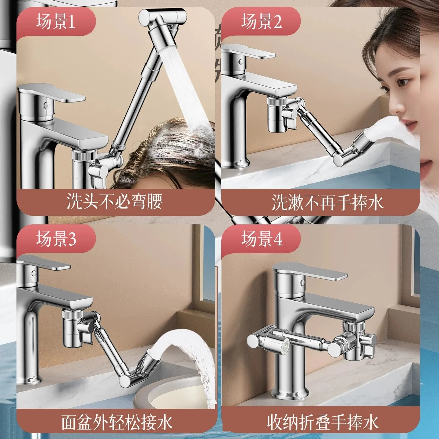 Swivel Retractable Kitchen Faucet Aerator Extender | 2 Flow Modes