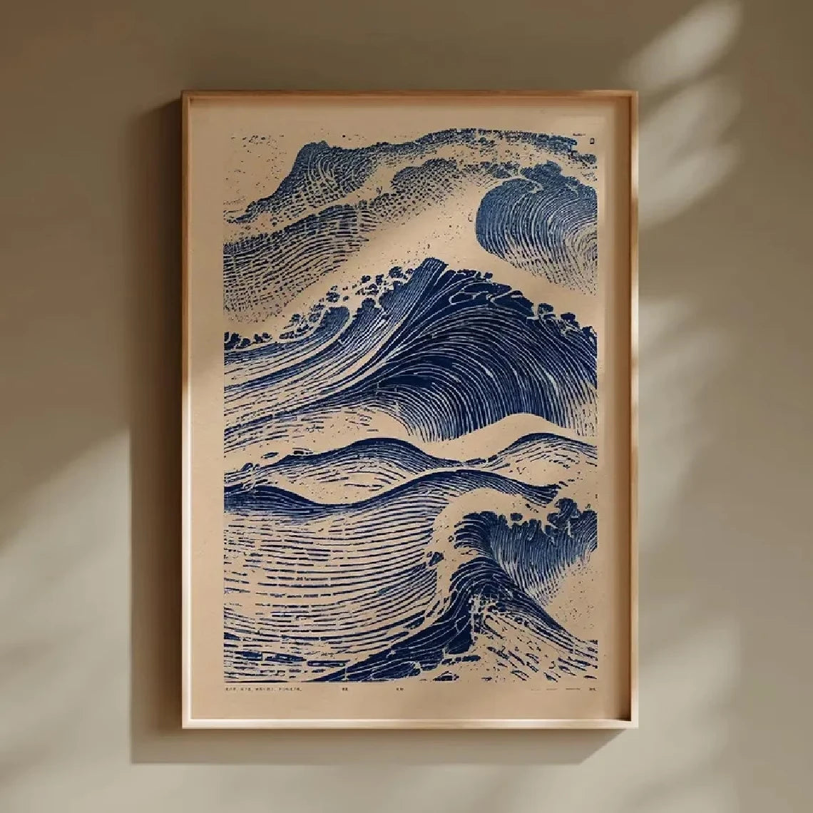 Retro Japanese Wave Japandi Canvas Wall Art Print | Home Decor