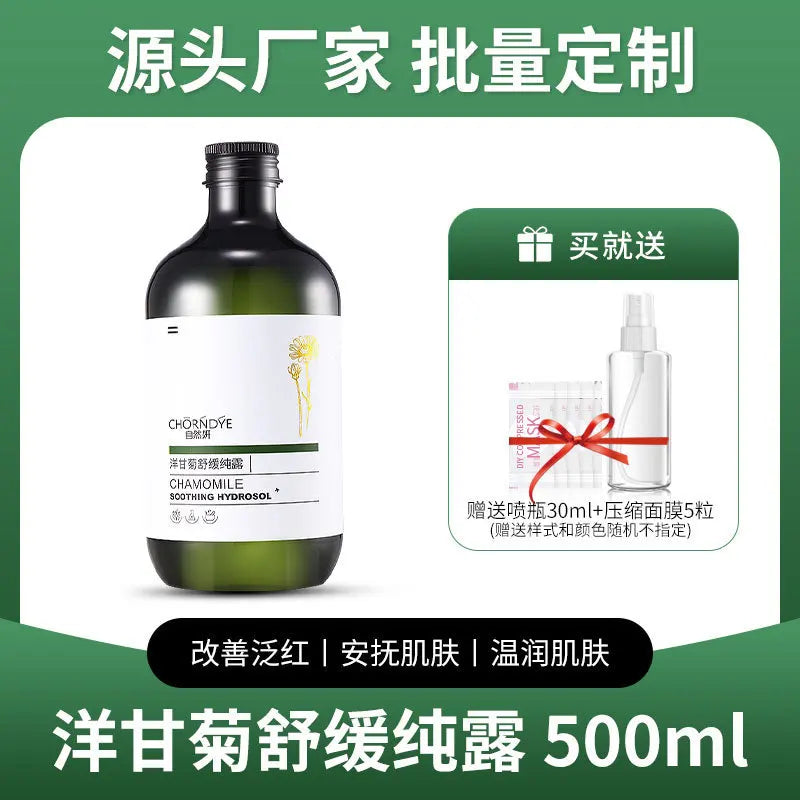 Face Care Water Nourishing Skin Improve Dullness Facial Toner Verbenone Rosemary Hydrosol Korean Skincare Products 500ml Peaceful Pleasures Health and Wellness Chamomile 500ML