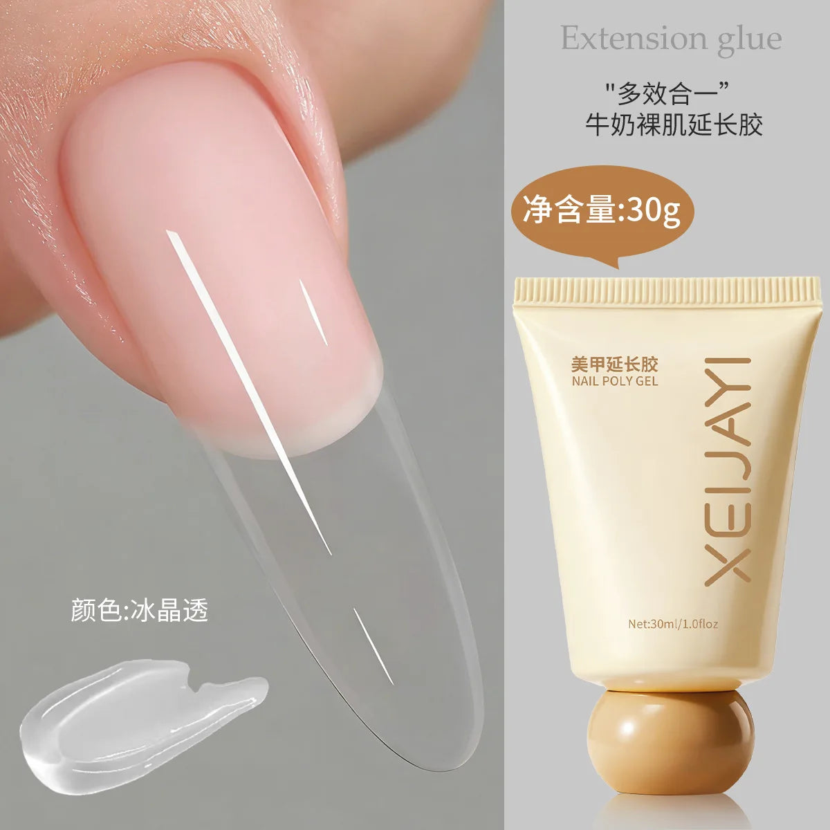 15 Colors UV Hard Builder Gel 30ml – Nail Extension Gel