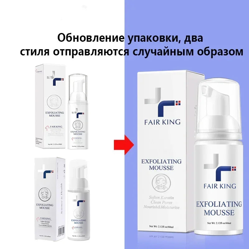 Exfoliating Cleansing Mousse | Pore Refining & Oil Control