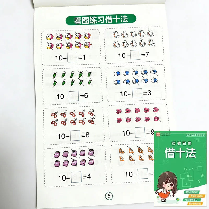 Addition Subtraction Math Workbook 60 Pages Pre-k Kindergarten