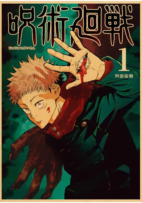 Jujutsu Kaisen Gojo Satoru Vintage Anime Canvas Wall Art Poster