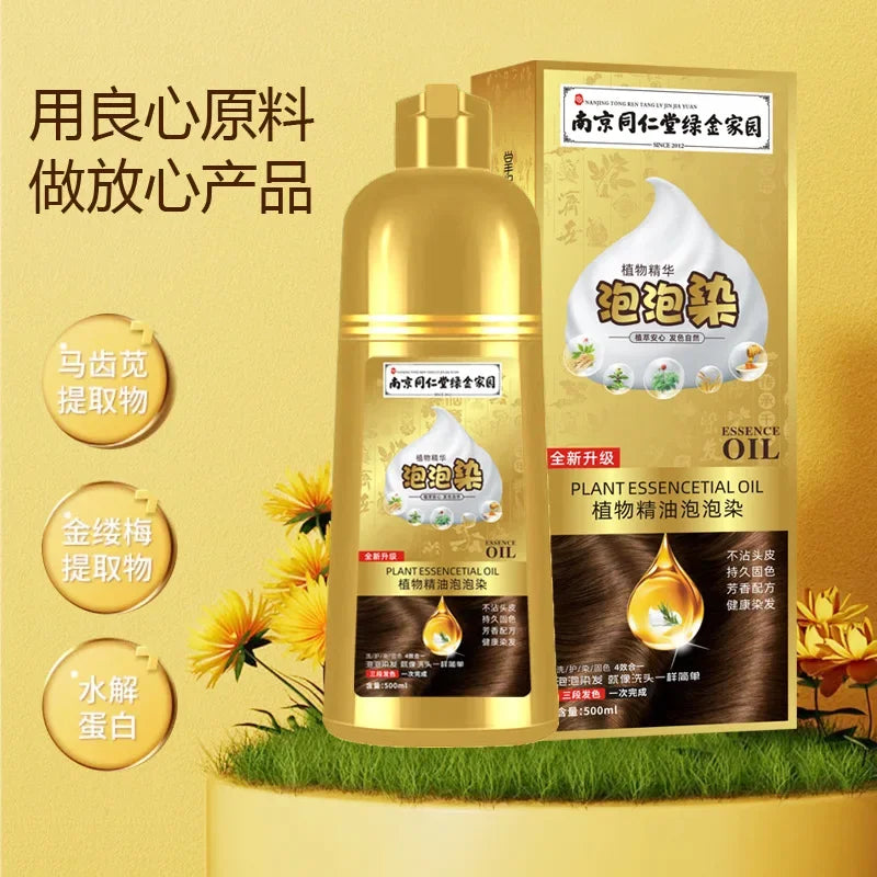 краска для волос Hair Dye Shampoo For Woman Organic Fast Hairs Coloring Shampoo Black Hair Brown Natural Cover Gray White Hair Peaceful Pleasures Health and Wellness