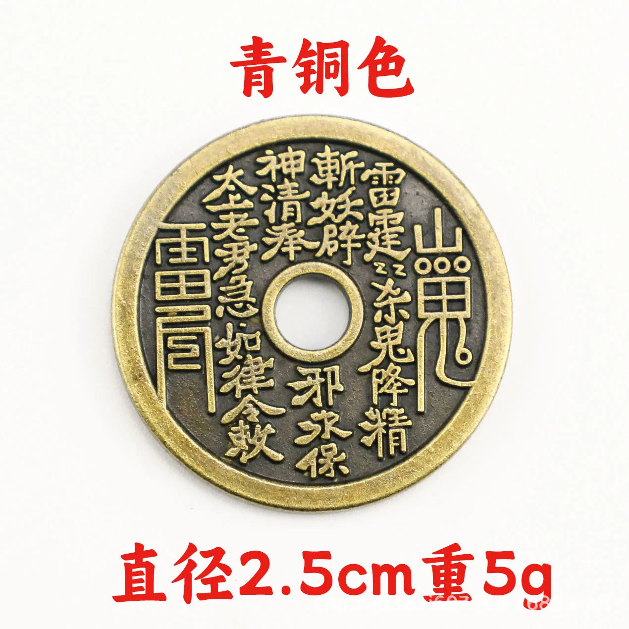 Alloy Copper Coin Zodiac Hollow Pendant Keychain Bag Ornament Chinese Knot Luck Mascot Decoration Accessories Room Decor Peaceful Pleasures Health and Wellness type1