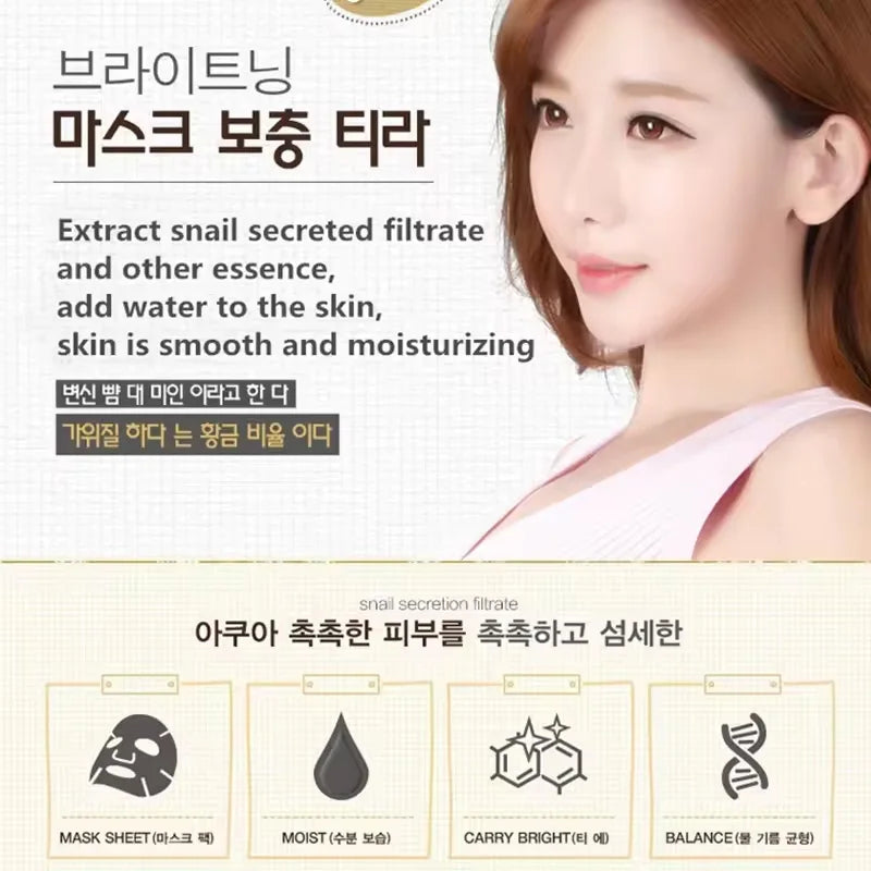 10-Pack Snail Mucin Sheet Masks – Moisturizing & Oil Control