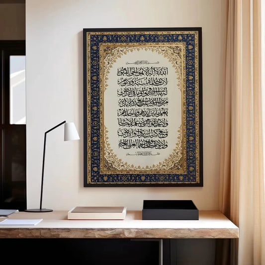 Modern Luxury Persian Ornate Islamic Wall Art Print Canvas Painting Poster Picture For Living Room,Bedroom Home Decor Peaceful Pleasures Health and Wellness