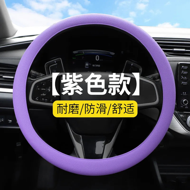 1pc Anti-Slip Silicone Steering Wheel Cover - Universal Fit, Soft & Odorless Fits 14''/15''/16'' Wheels, Durable & All-Season Peaceful Pleasures Health and Wellness PURPLE