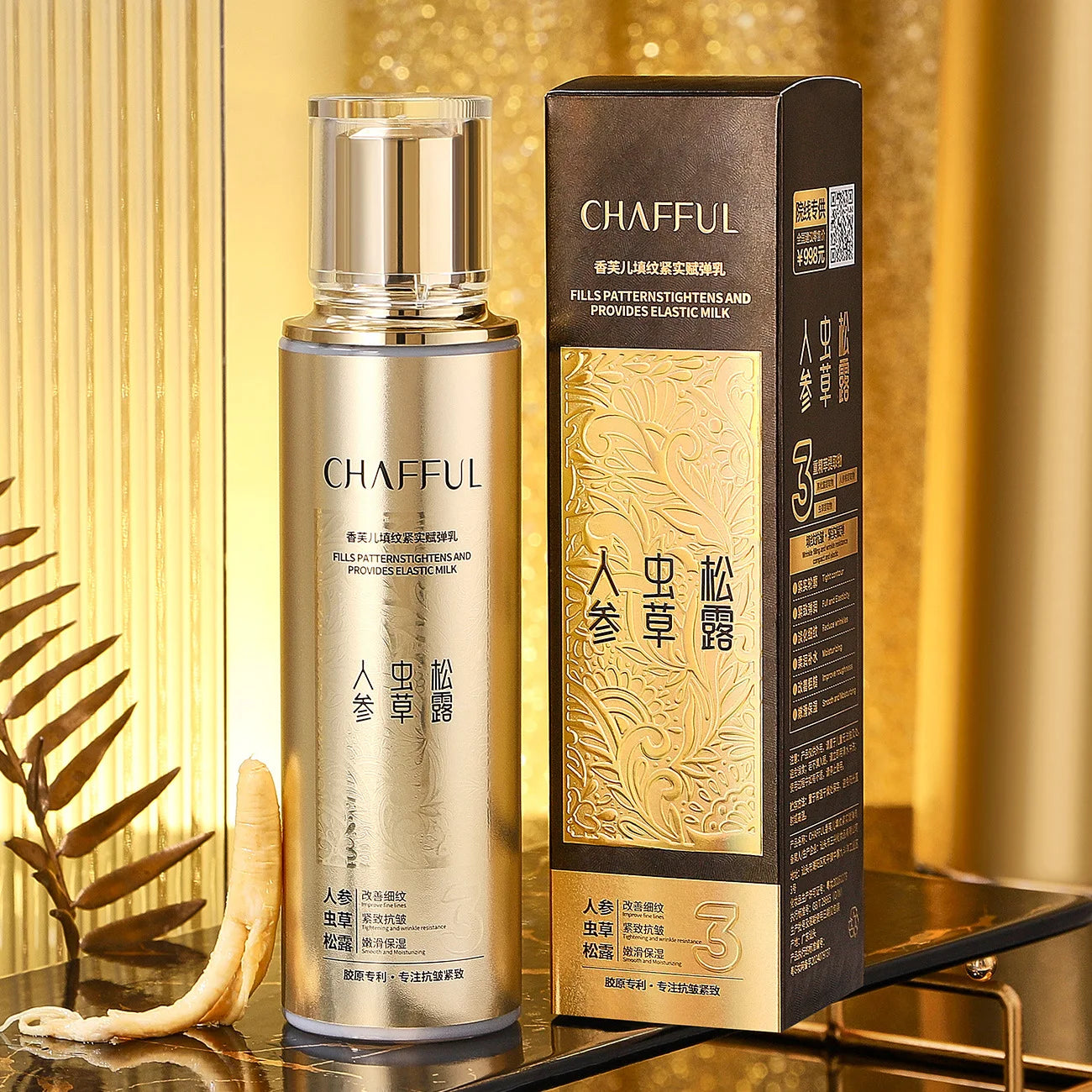8.79FL.OZ Ginseng, Cordyceps,Truffles Face Emulsion Hydrating Smoothing Moisturizer for Glow Skin Anti-aging,Skin Barrier Repair Peaceful Pleasures Health and Wellness 260ml
