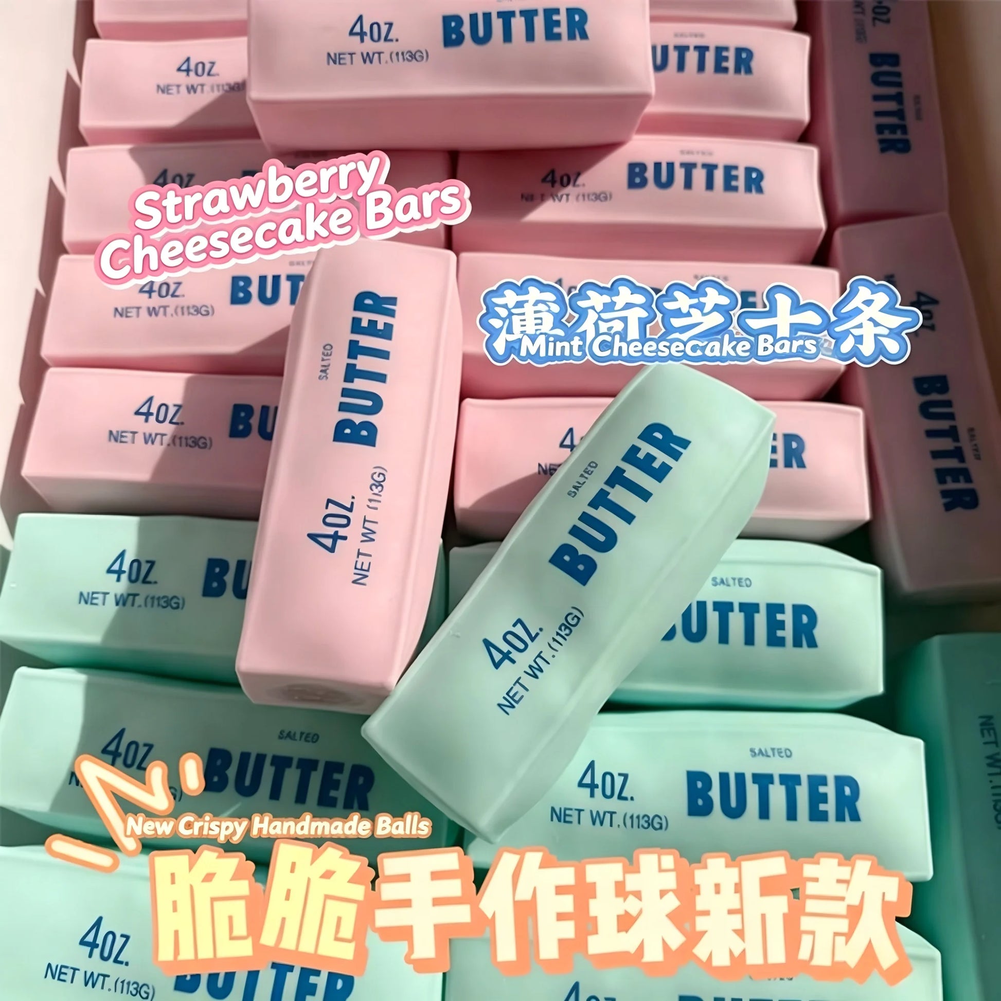 Butter Stick Squishy Stress Ball ADHD Fidget Toy Crunchy Squeeze Toy Round Blocks Filled ASMR Anti Stress Release Hand Gift Toy Peaceful Pleasures Health and Wellness