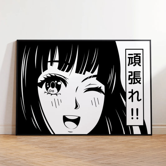 Japanese "Go For It" Girl Canvas Wall Art Print | Home Decor Canvas Wall Art Peaceful Pleasures Health and Wellness G4375 30x40cm Wood Framed