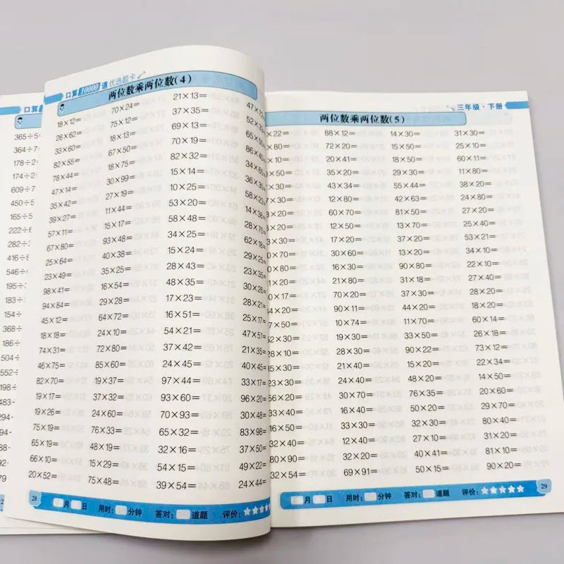 Grade 3 Math Workbook 10000 Oral Arithmetic Drills Division Mixed