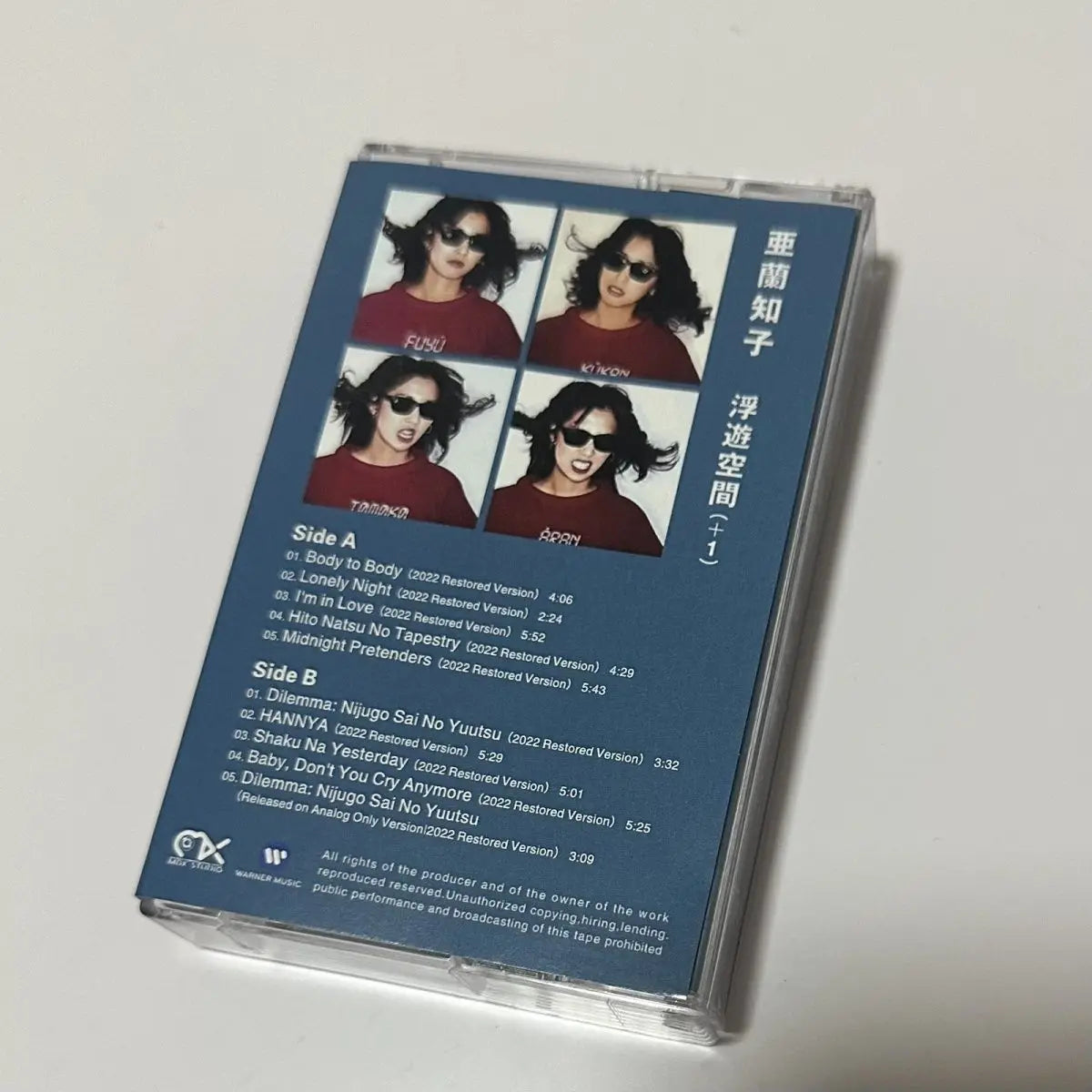 Classic Tomoko Aran Music Tape Fuyu-kukan Album City Pop Cosplay