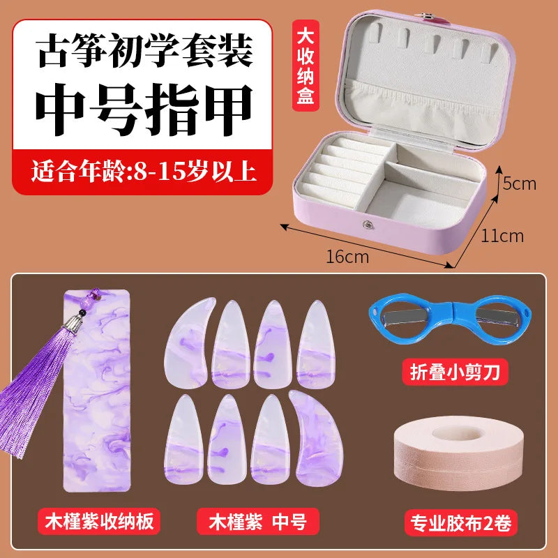 Guzheng Nails Children's Beginner Tape Storage Board Professional Box