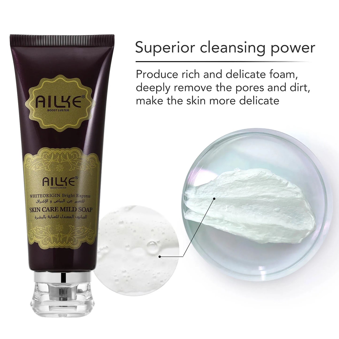 AILKE Kojic Acid Brightening Facial Cleanser – 120ml