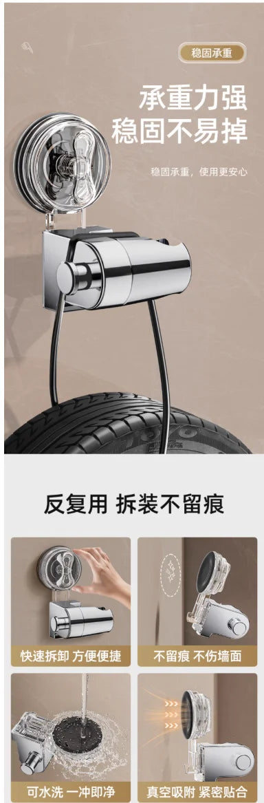 360° Adjustable Suction Cup Shower Head Holder | Wall Mount
