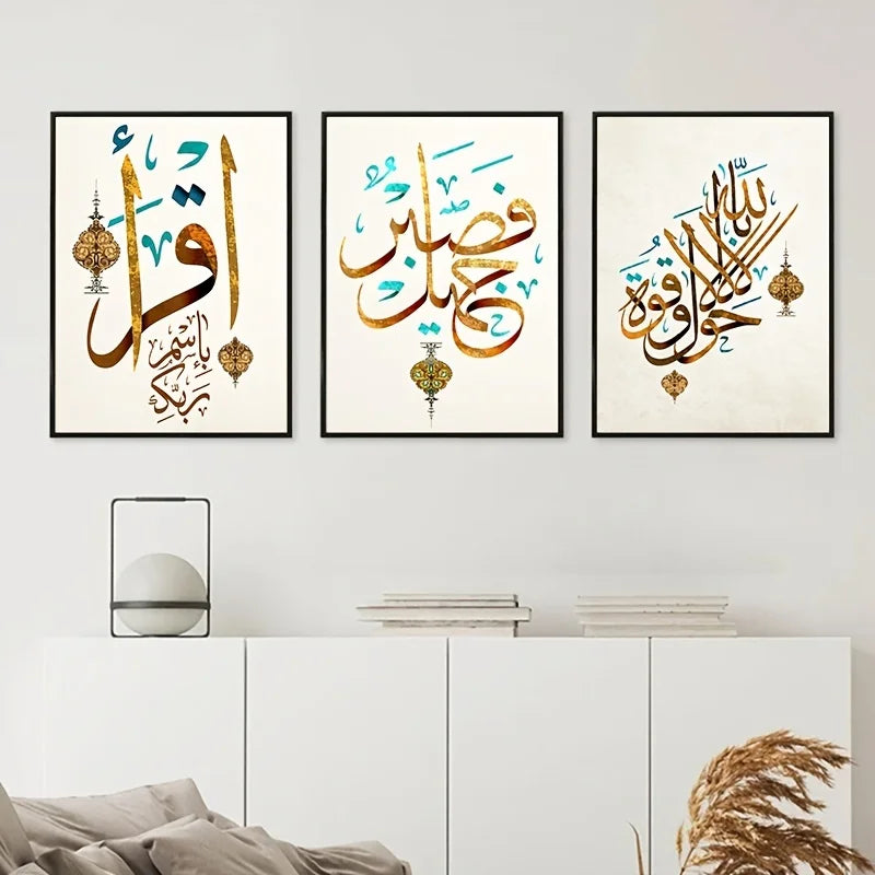 2D Flat, 3pcs Islamic Quran Art Canvas Painting, Allah God Quote Home Wall Decor Islamic Decoration Posters and Prints Unframe Peaceful Pleasures Health and Wellness
