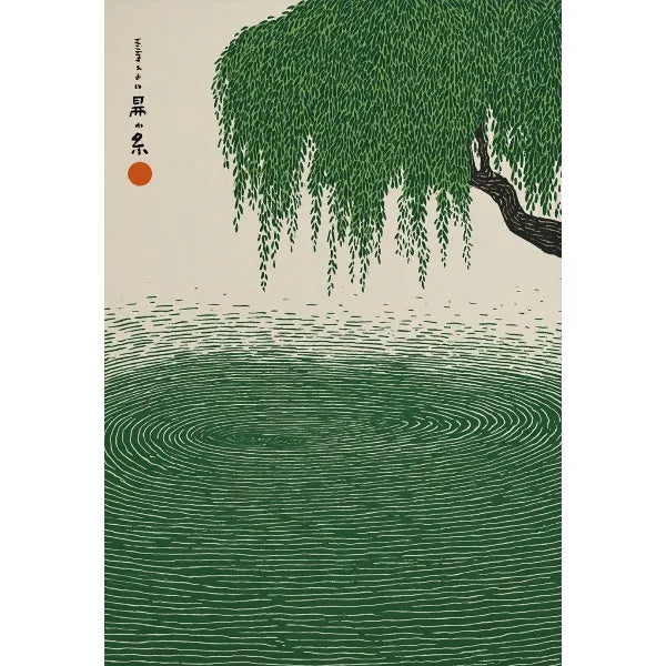 Japanese Ukiyo-e Zen Mountain Canvas Wall Art Print | Landscape