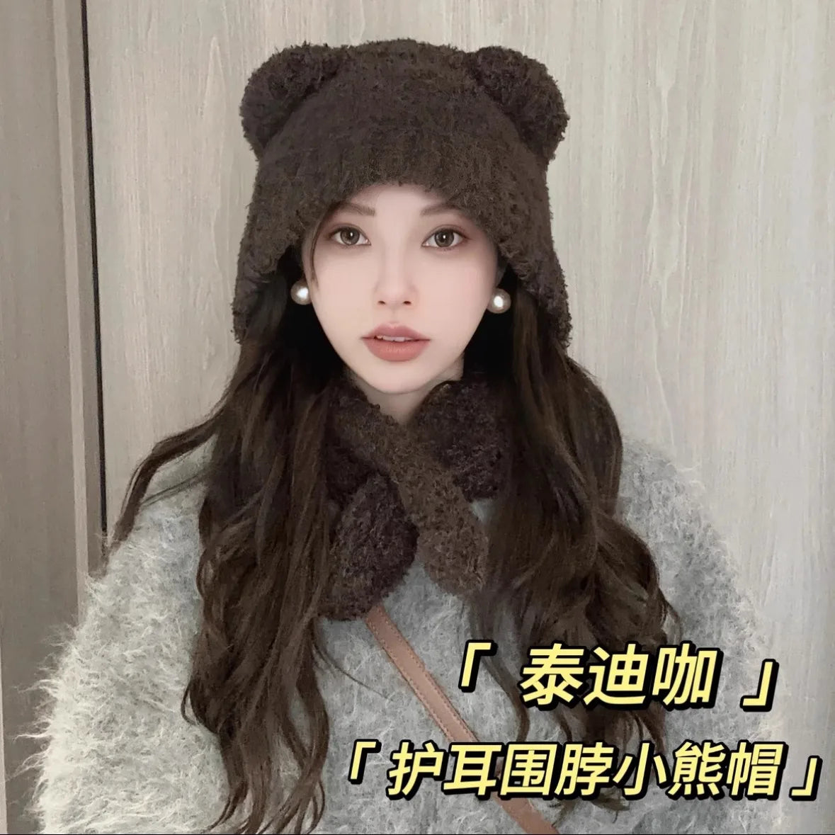 Bear Ear Knitted Hat & Scarf Set | Warm Winter 2-Piece Women