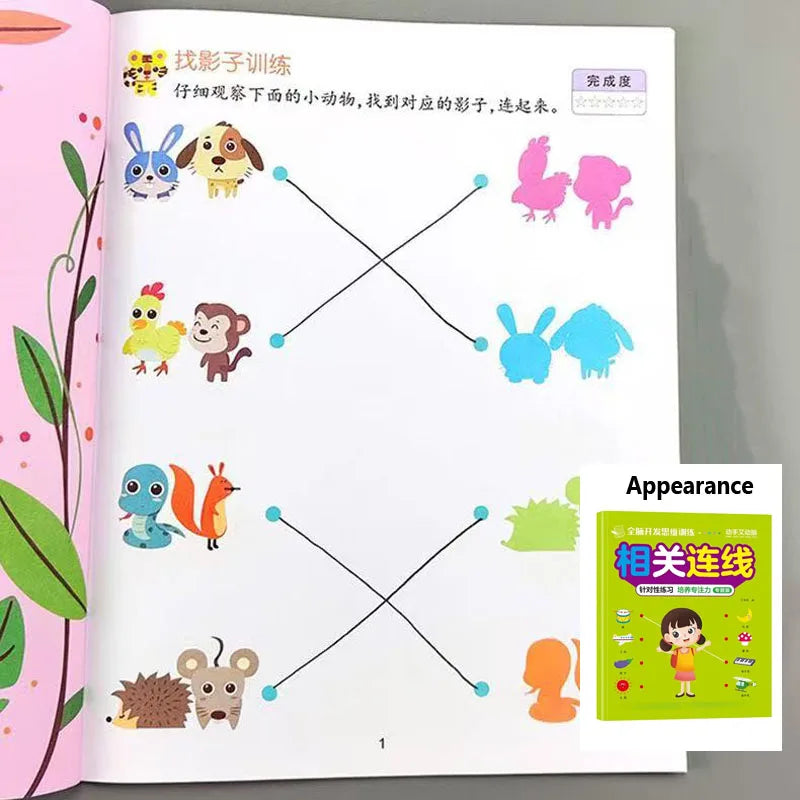 46 Pages Match Connect Logic Workbook Preschool Kindergarten Activity