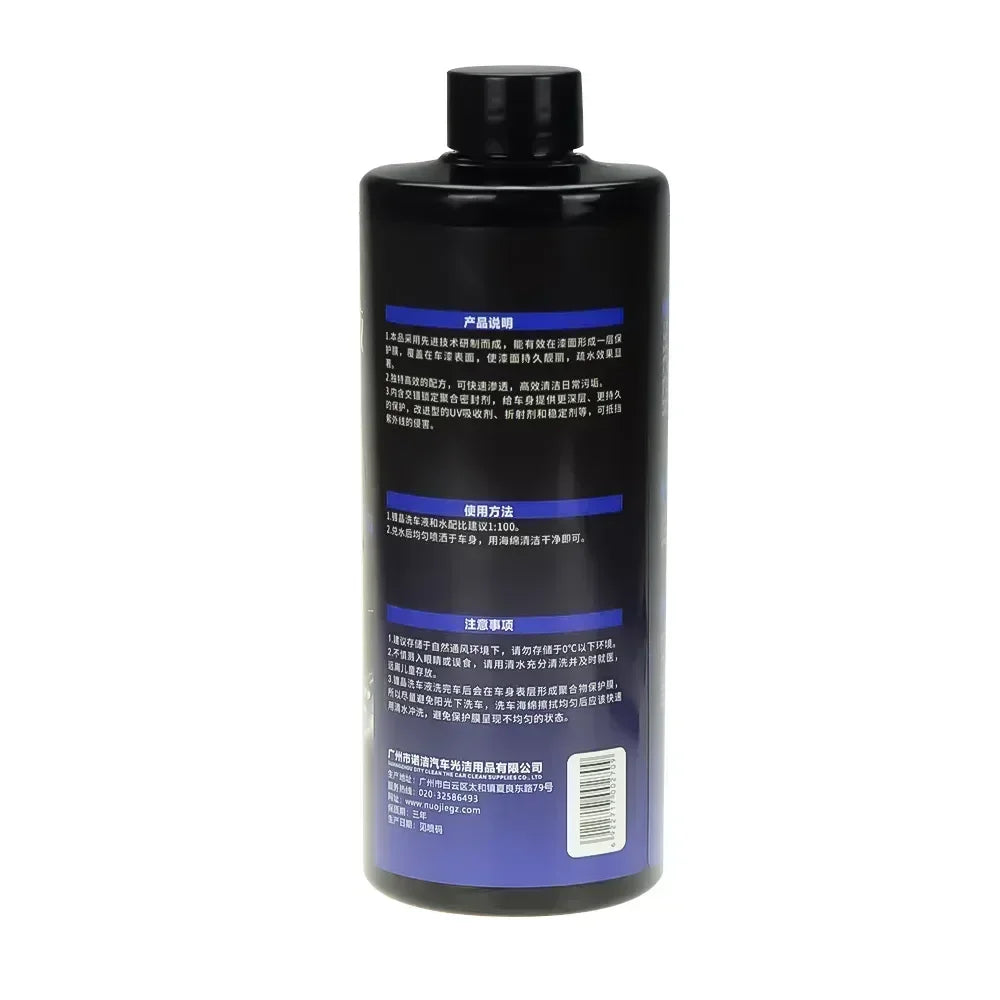 Concentrated Car Wash Shampoo with Polishing Wax Coat Super Suds Shampoo Superior Surface Cleanser Windshield Wash Accessories Peaceful Pleasures Health and Wellness