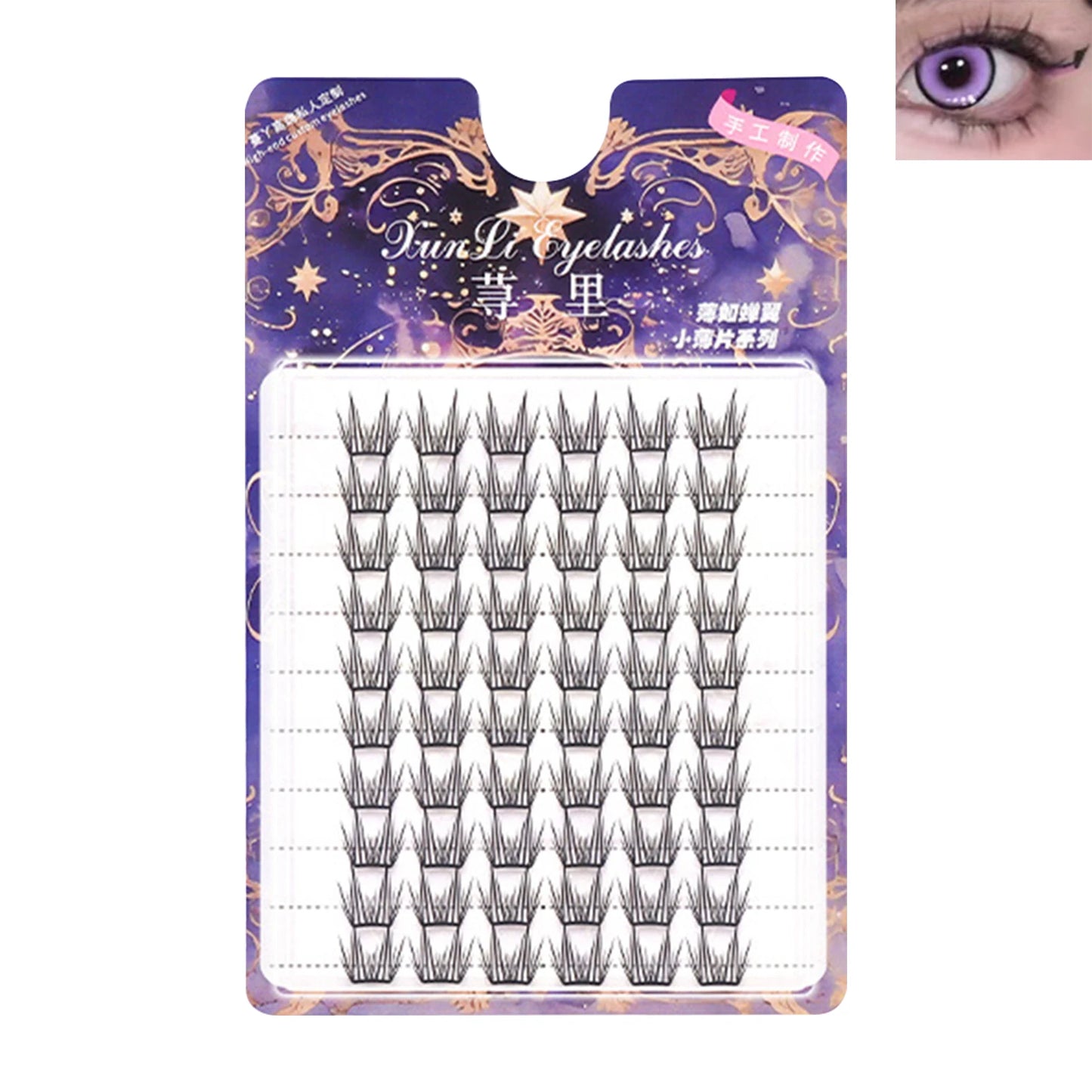 Cat's Eye Cluster Lashes | Fluffy Wispy False Eyelashes