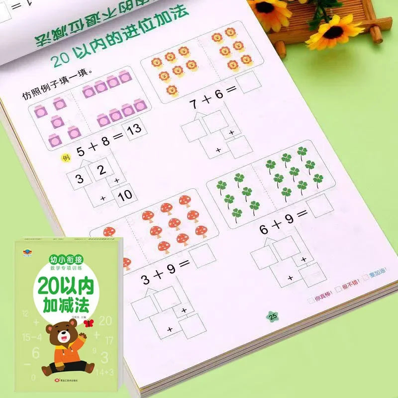 62 Pages Children Addition Subtraction Book Learning Mathematics