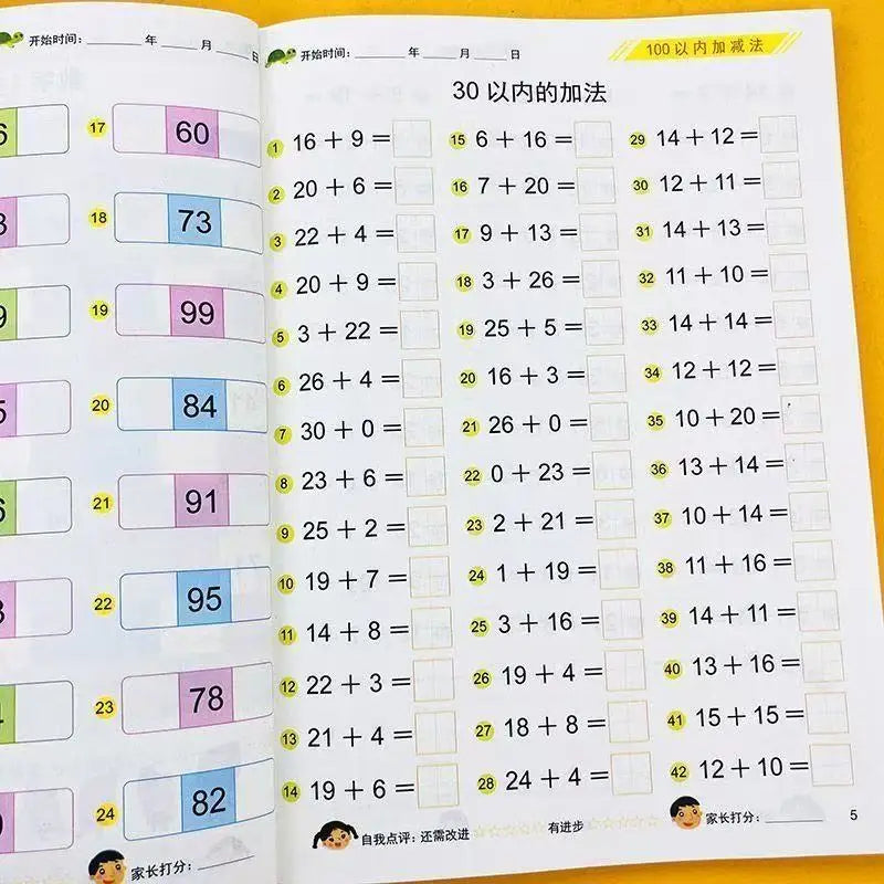 Math Addition Subtraction Within 100 Workbook 80 Pages Kids Daily