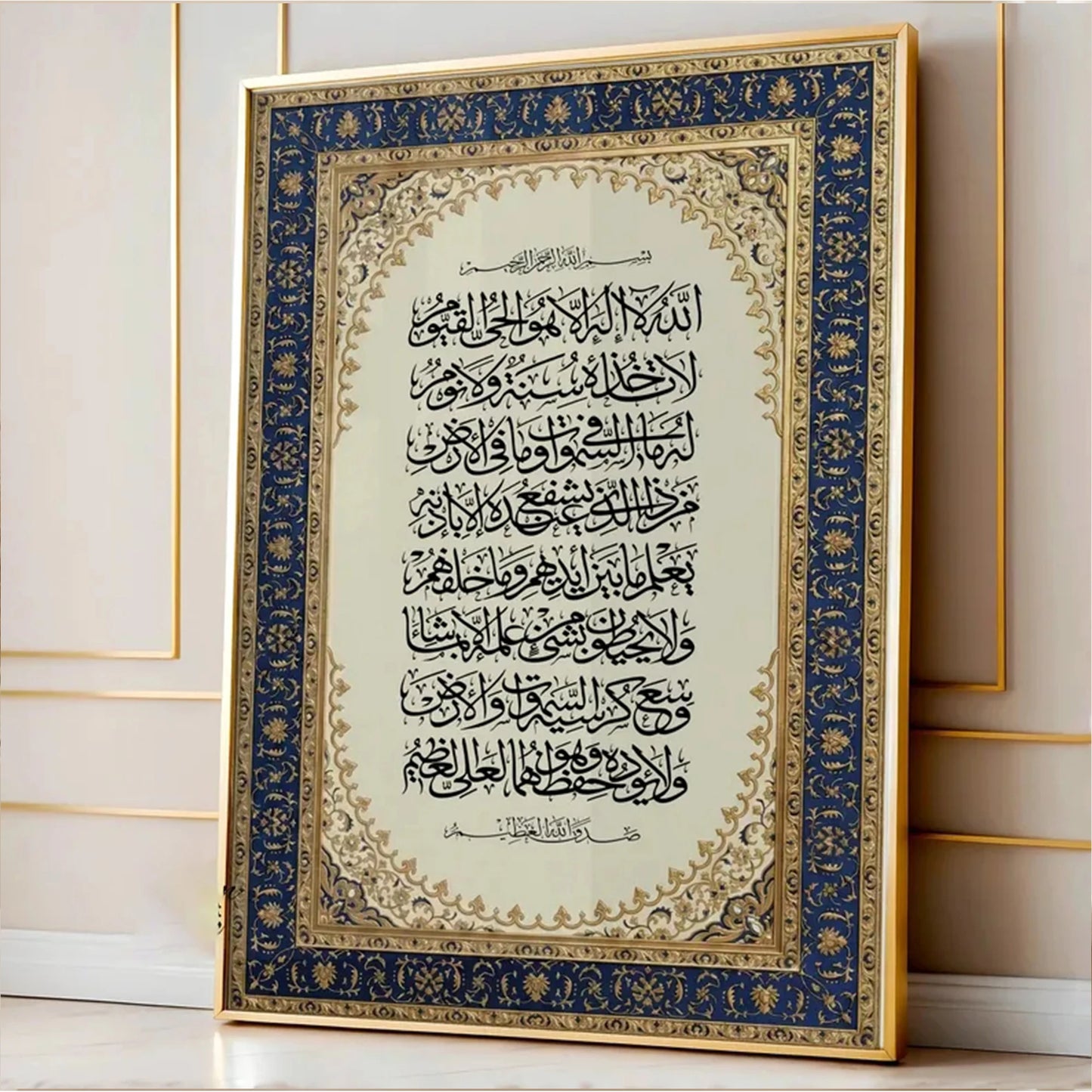 Modern Luxury Persian Ornate Islamic Wall Art Print Canvas Painting Poster Picture For Living Room,Bedroom Home Decor Peaceful Pleasures Health and Wellness
