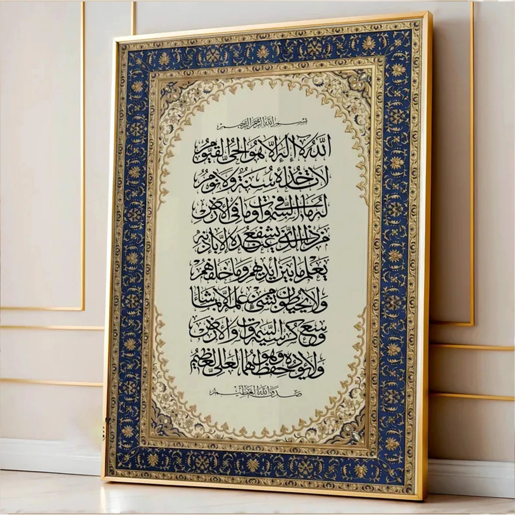 Modern Luxury Persian Ornate Islamic Wall Art Print Canvas Painting Poster Picture For Living Room,Bedroom Home Decor Peaceful Pleasures Health and Wellness