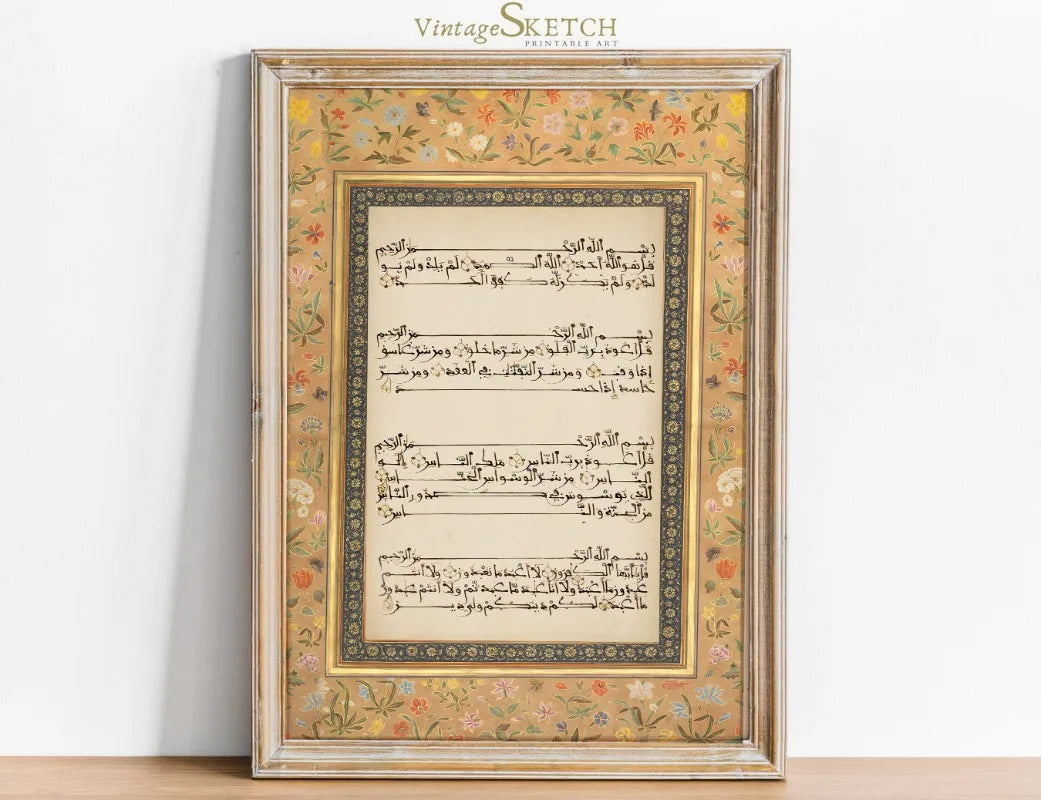 Qul Islamic 99 Names Of Allah Muhammed(PBUH) Calligraphy Poster Print Wall Art Pictures Canvas Painting Room Home Decor Gift Peaceful Pleasures Health and Wellness