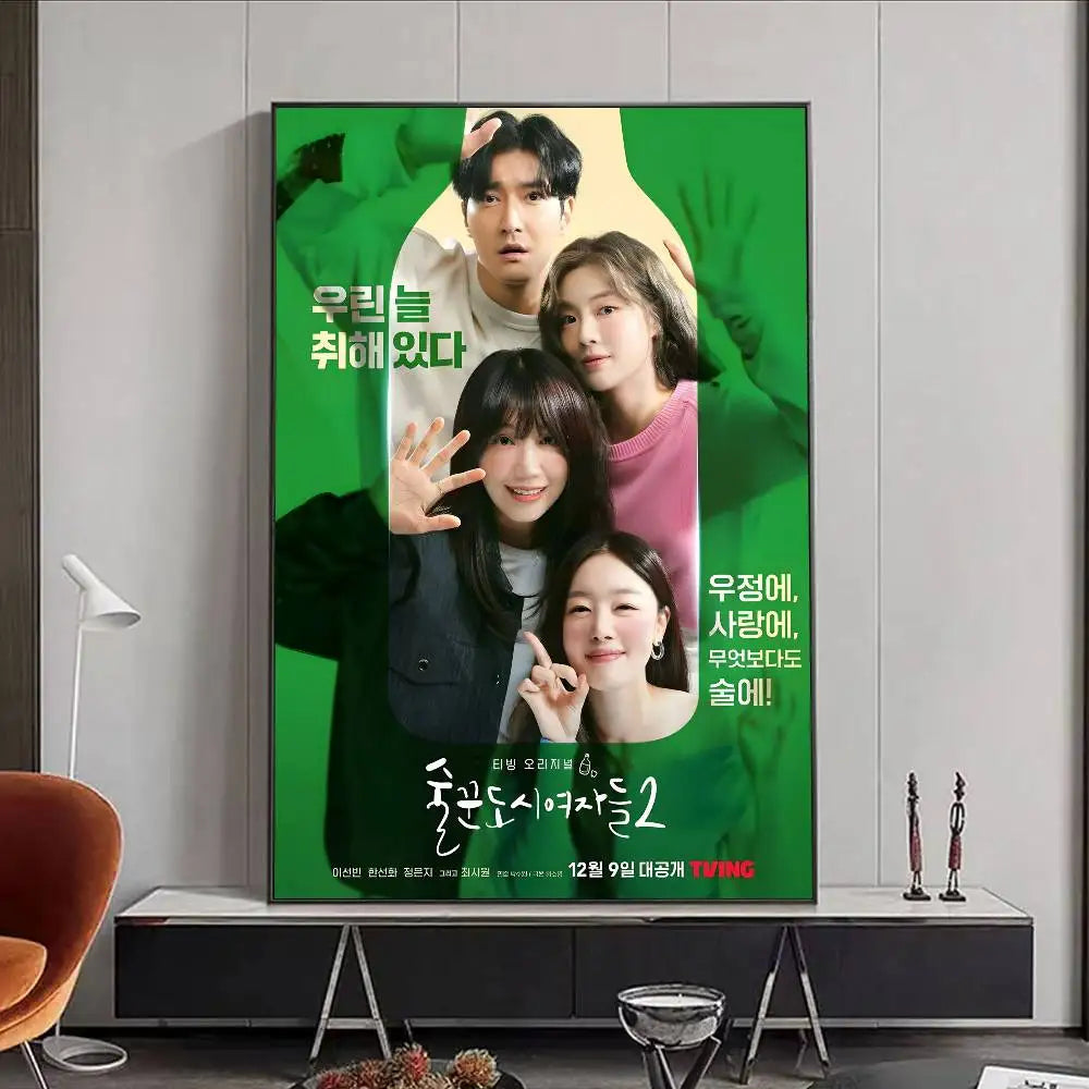 Hot Kdrama W-Work Later Drink Now 2 Poster HD art poster for home living room bar office decoration sticky waterproof Peaceful Pleasures Health and Wellness z8 50X70cmNoframe