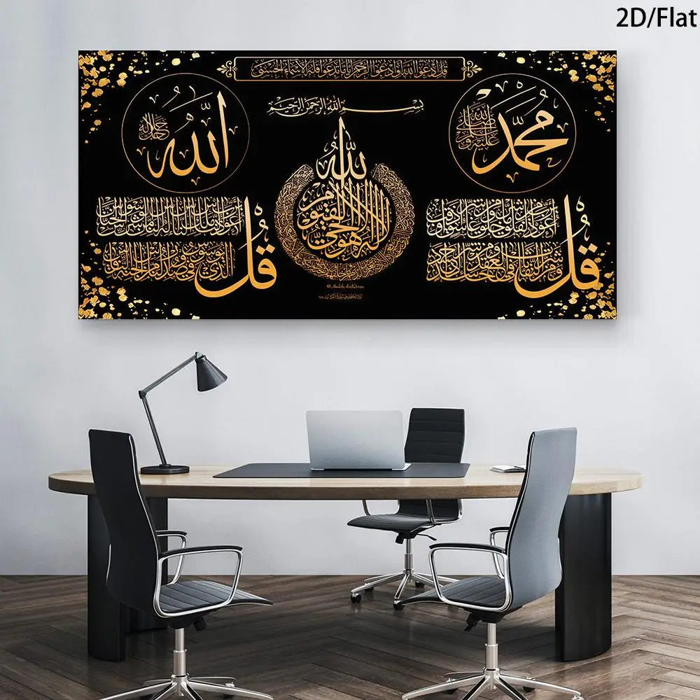 One modern Arabic calligraphy oil painting - gold background with black background, Islamic mural, Islamic theme, Arabic script Peaceful Pleasures Health and Wellness