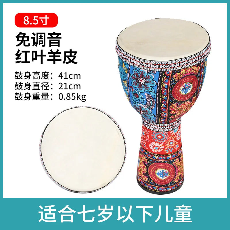 PVC Sheepskin African Drum Adult Children Beginner Carbon Fiber Ultra