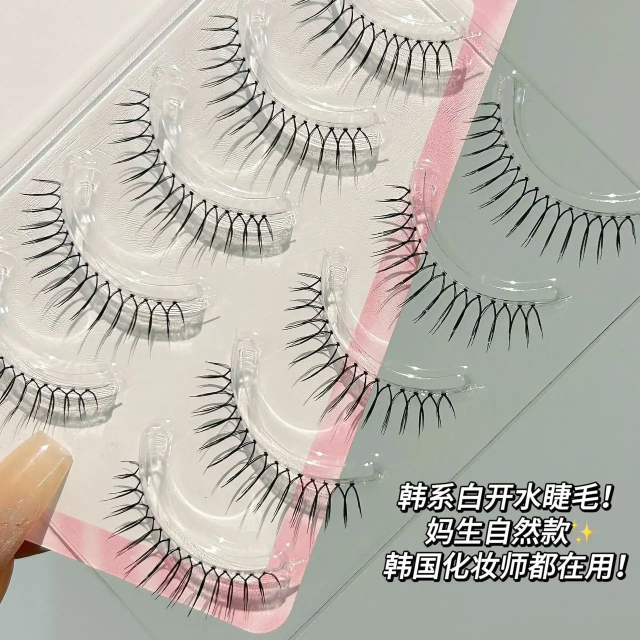 Korean U-Shape Wispy False Eyelashes | Comic Style DIY Lashes