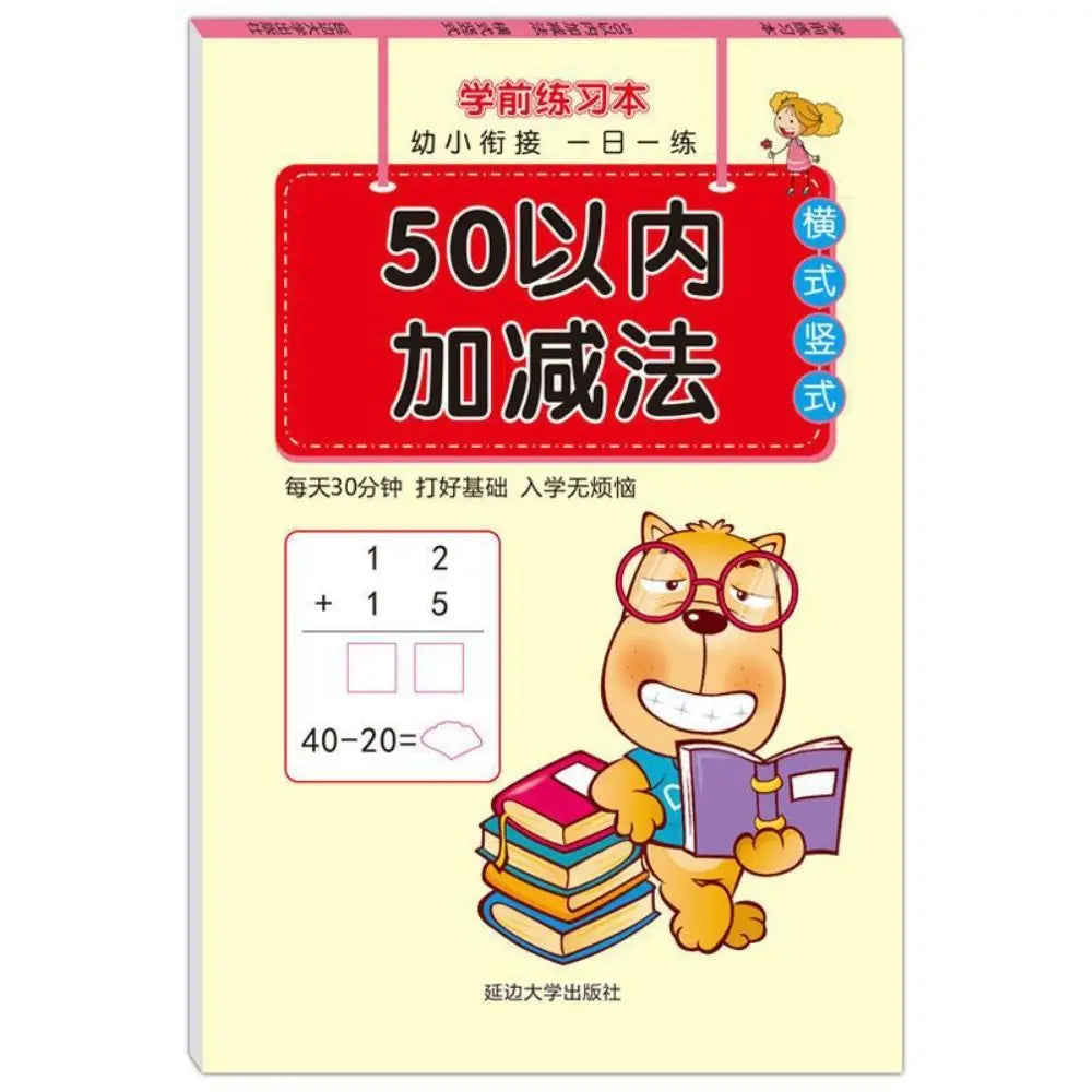 64 Pages Addition and Subtraction Arithmetic Exercise Books 10-100 Quick Calculation Math Arithmetic Books Math Training Peaceful Pleasures Health and Wellness 7